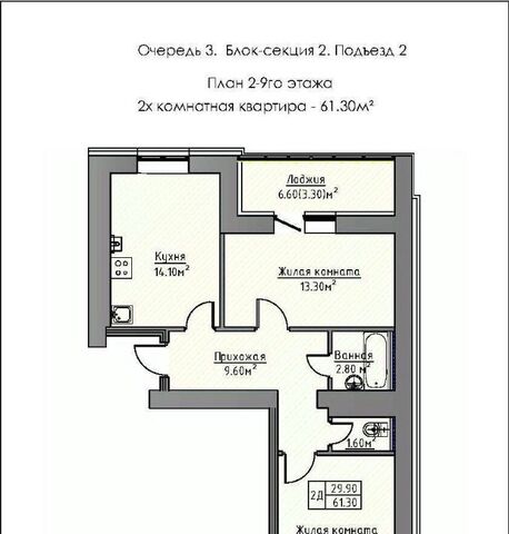 с Айша Айшинское с/пос, Зеленая Долина жилой комплекс фото