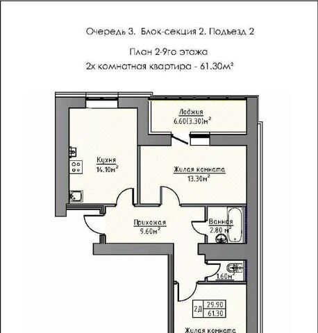 Айшинское с/пос, Зеленая Долина жилой комплекс фото