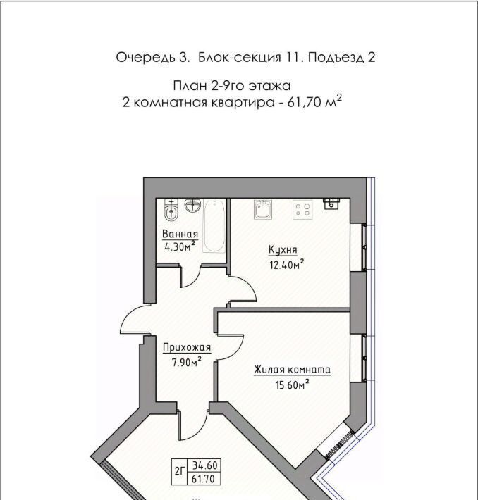 квартира р-н Зеленодольский с Айша Айшинское с/пос, Зеленая Долина жилой комплекс фото 1