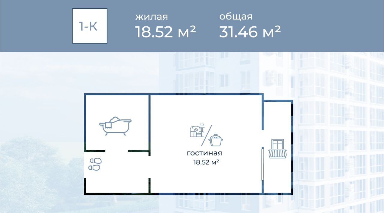 квартира г Волгоград р-н Краснооктябрьский ул Горишного 98 фото 14