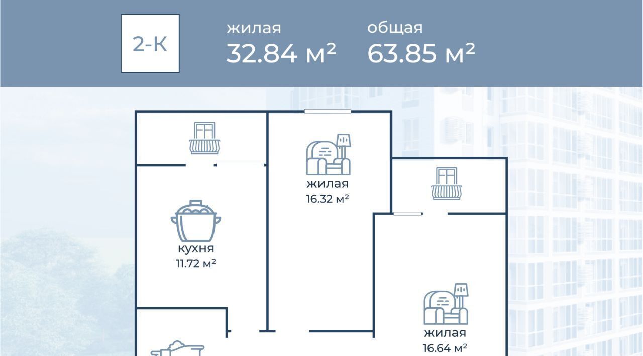 квартира г Волгоград р-н Краснооктябрьский ул Горишного 98 фото 14