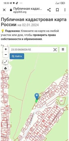 ул Персиковая 1 Джубгское городское поселение фото