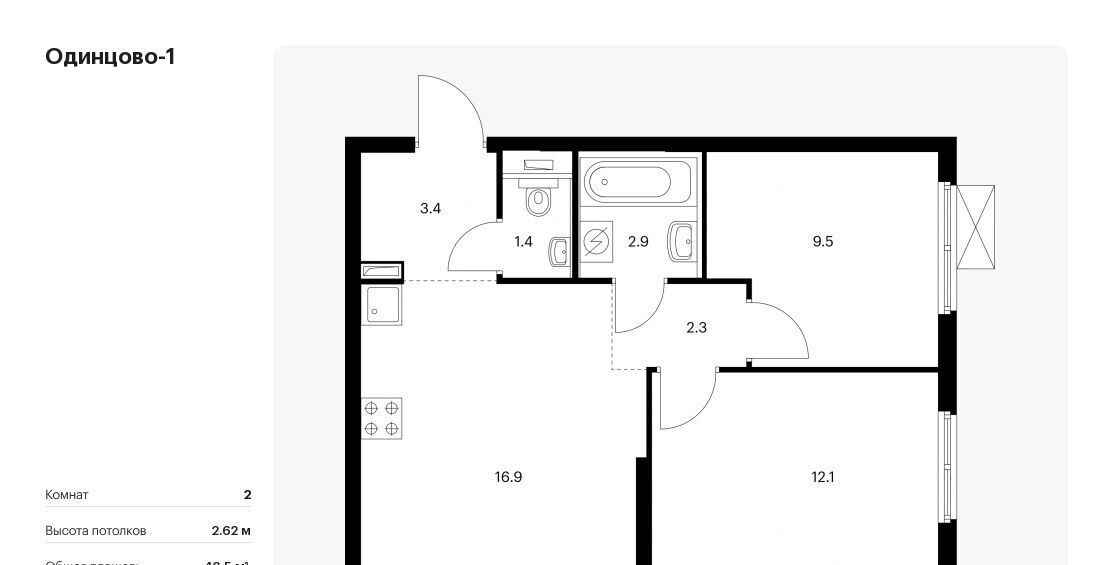 квартира г Одинцово ЖК Одинцово-1 к 1. 25.2, Внуково фото 1