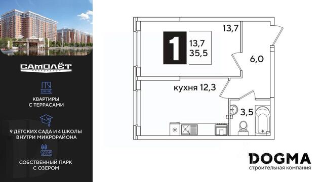 р-н Прикубанский фото