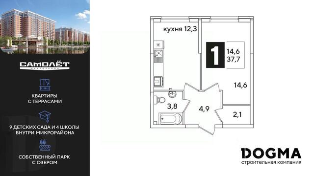 р-н Прикубанский ул Южная фото