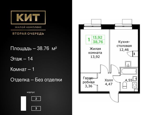 з/у 4 фото