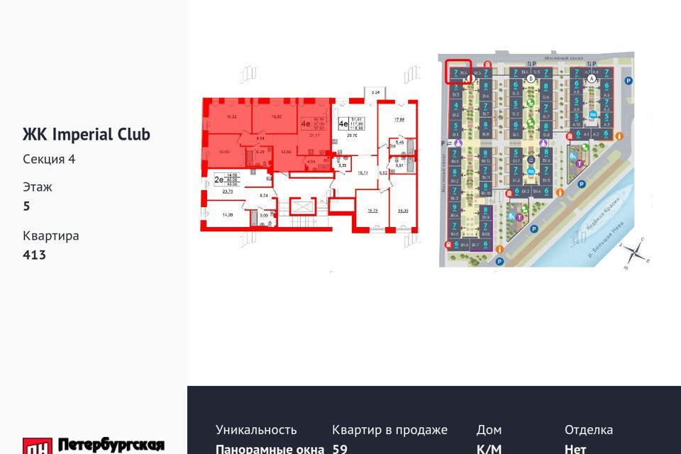 квартира г Санкт-Петербург 23-я линия Васильевского острова, 2 фото 3