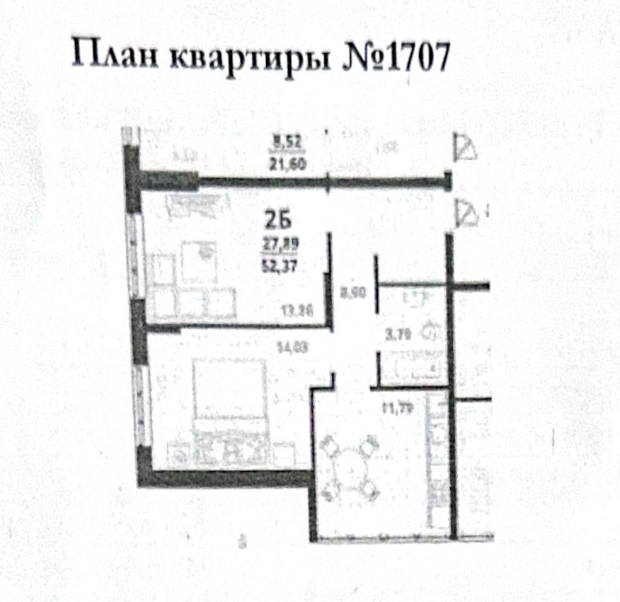 квартира г Ульяновск р-н Заволжский пр-кт Генерала Тюленева 32 фото 1