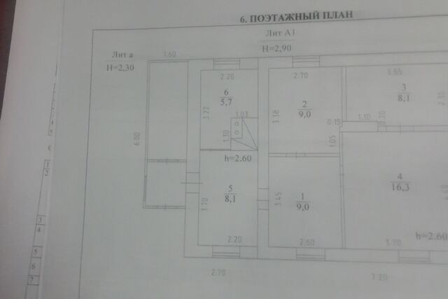 р-н Заводский Кемеровский городской округ фото