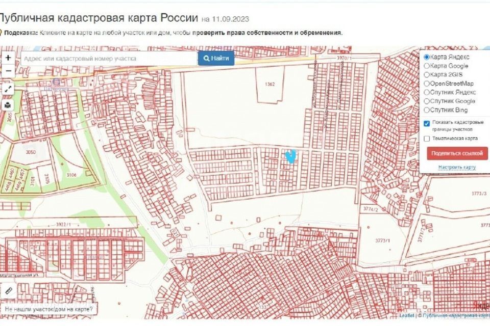 земля г Пенза ул Широкая городской округ Пенза фото 9