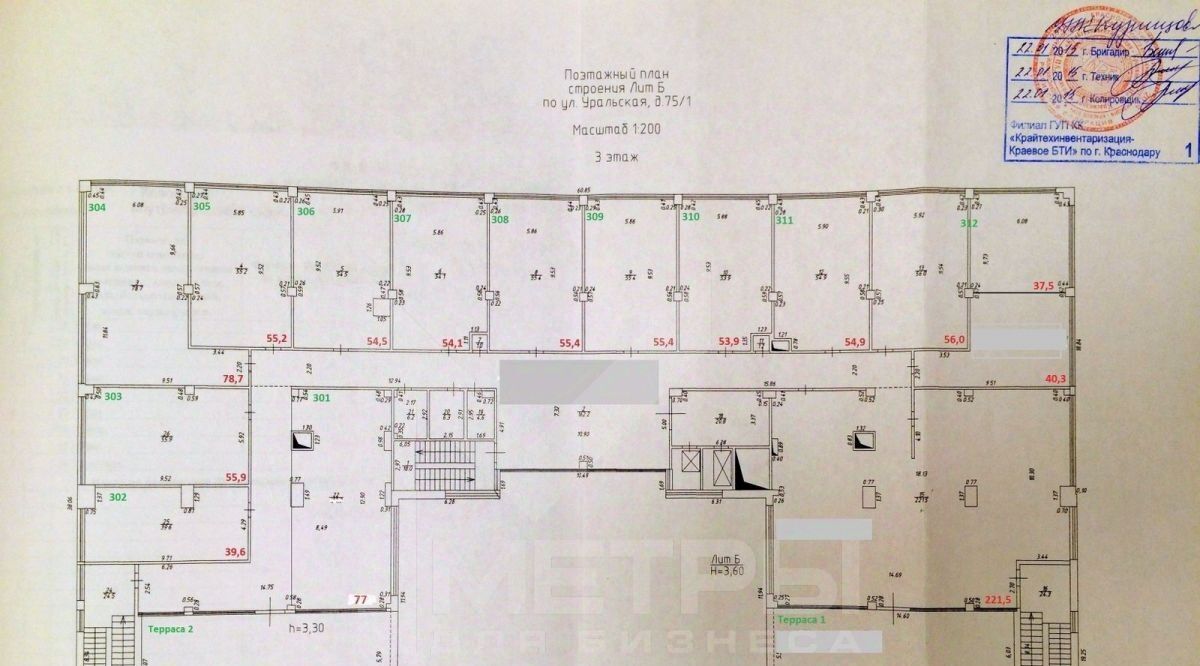 офис г Краснодар р-н Карасунский ул Уральская 75/1к 2 фото 8