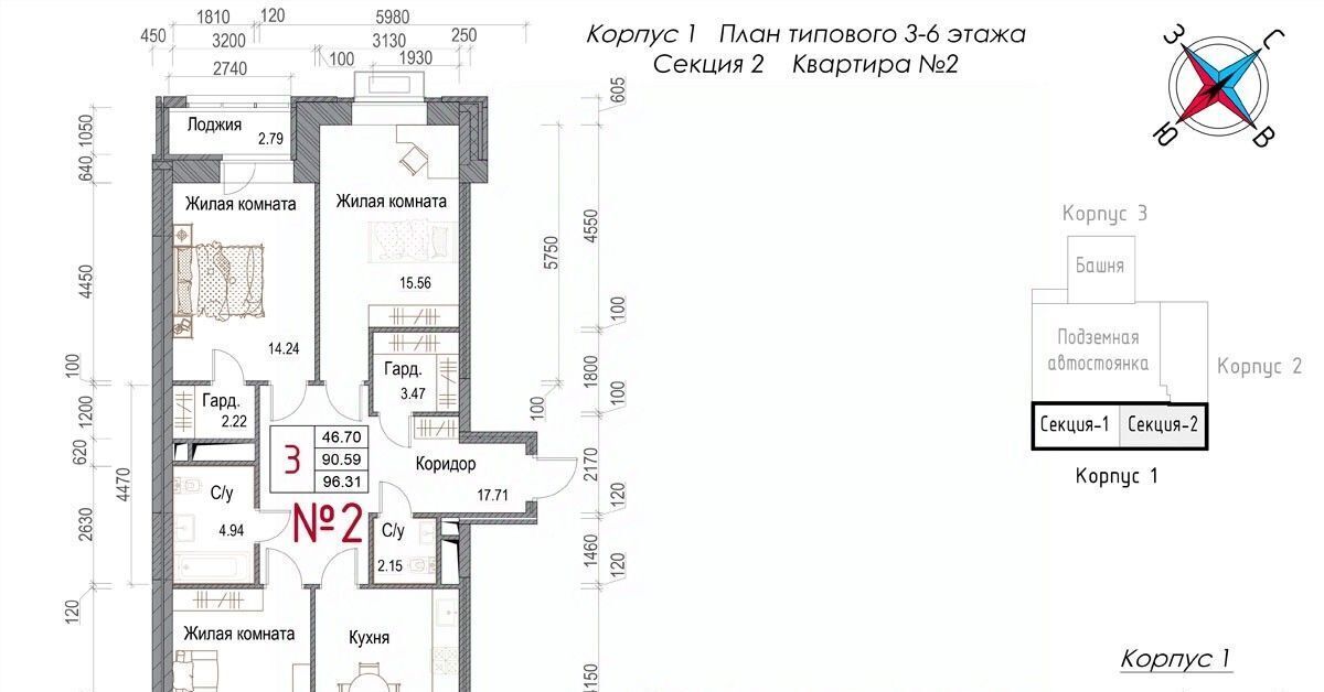 квартира г Обнинск микрорайон Центральный ЖК «Солнечная долина» фото 1