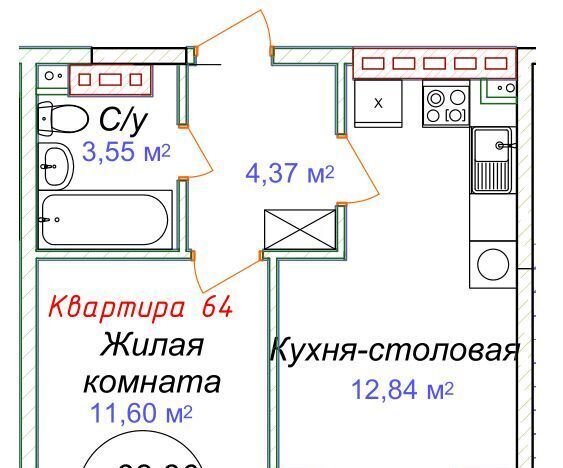 квартира р-н Минераловодский г Минеральные Воды фото 1