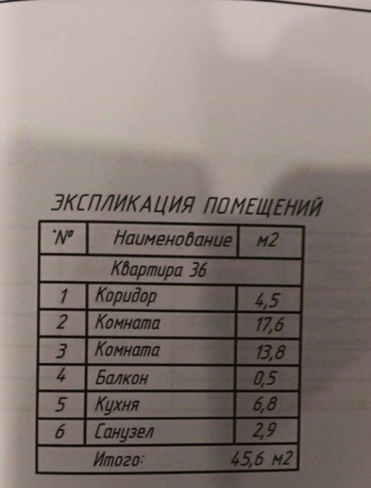 квартира г Омск р-н Ленинский ул Федора Крылова 4 фото 18