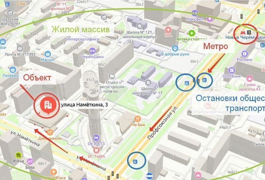 торговое помещение г Москва метро Новые Черемушки ул Намёткина 3 фото 3