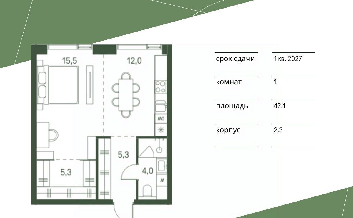 квартира г Москва метро Стрешнево Моментс жилой комплекс фото 1