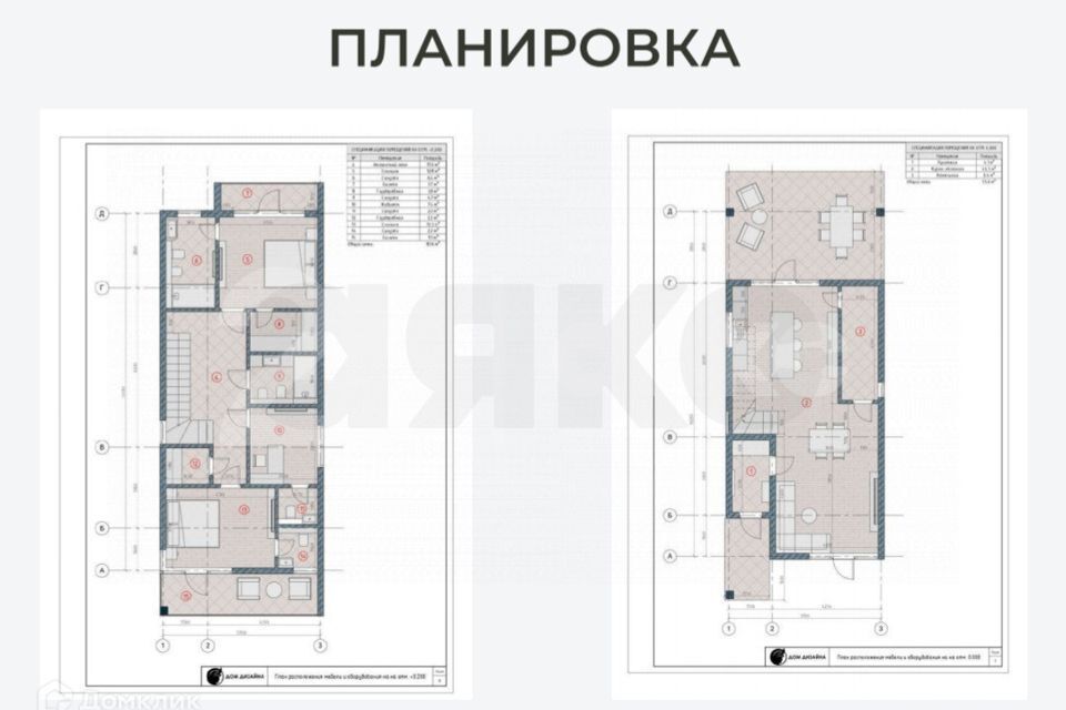 дом г Геленджик ул Казачья 7 муниципальное образование Геленджик фото 5