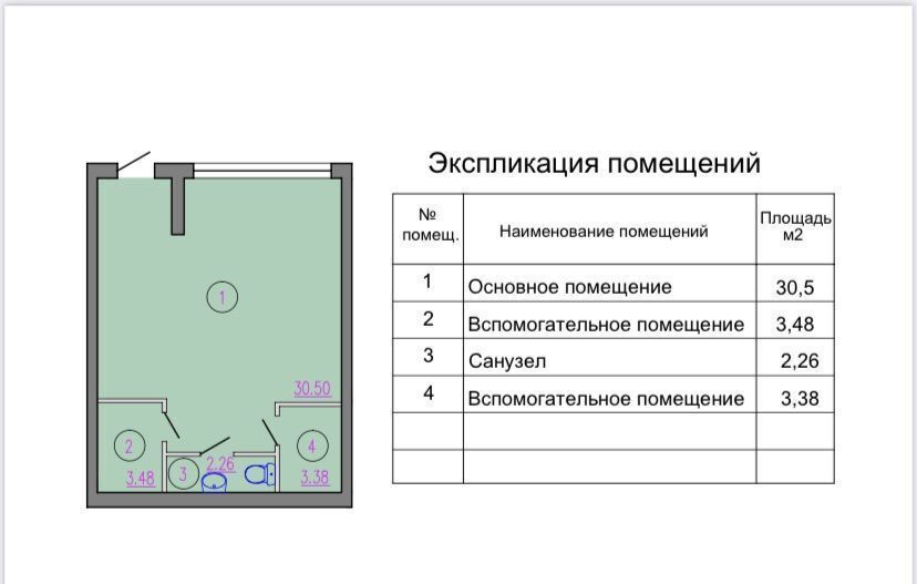 офис г Уфа р-н Советский ул Ленина 75 фото 2