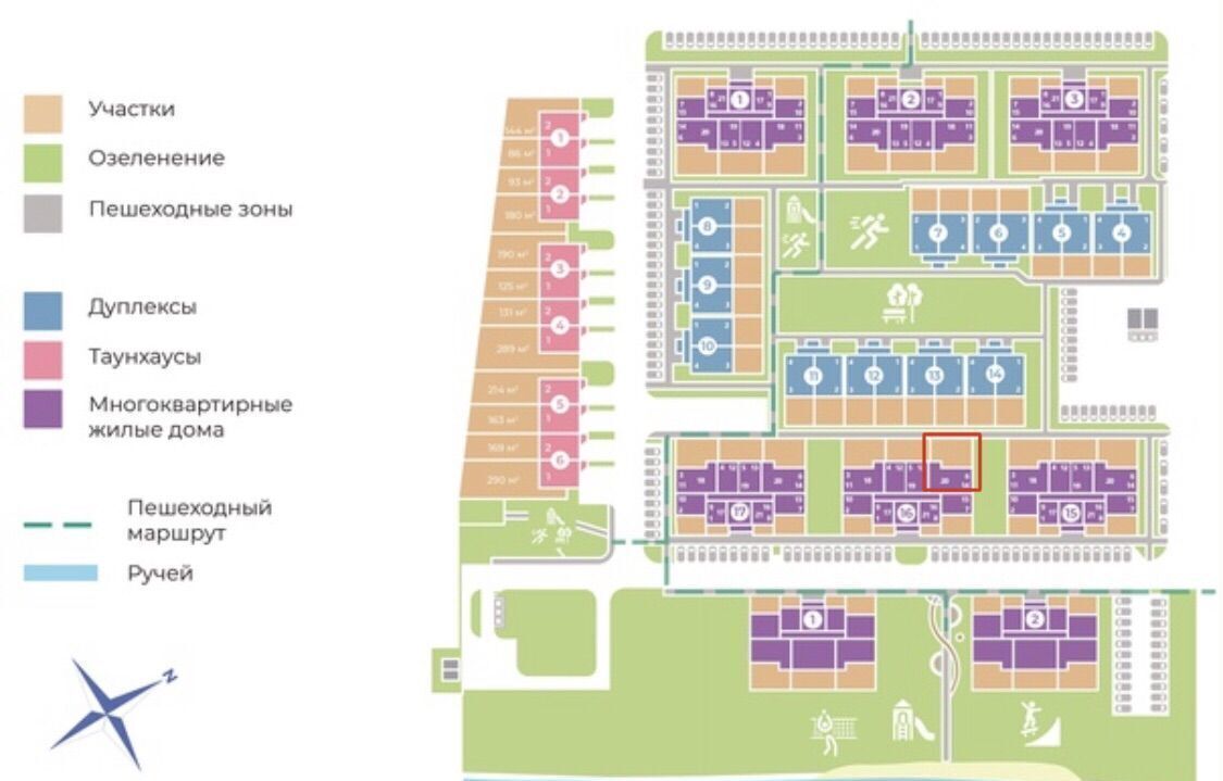 квартира р-н Иркутский д Новолисиха д. 13-16, Иркутск фото 2