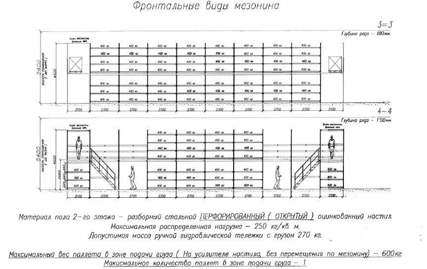 производственные, складские г Норильск автодорога Норильск – Алыкель, 18 Ас 12 фото 14