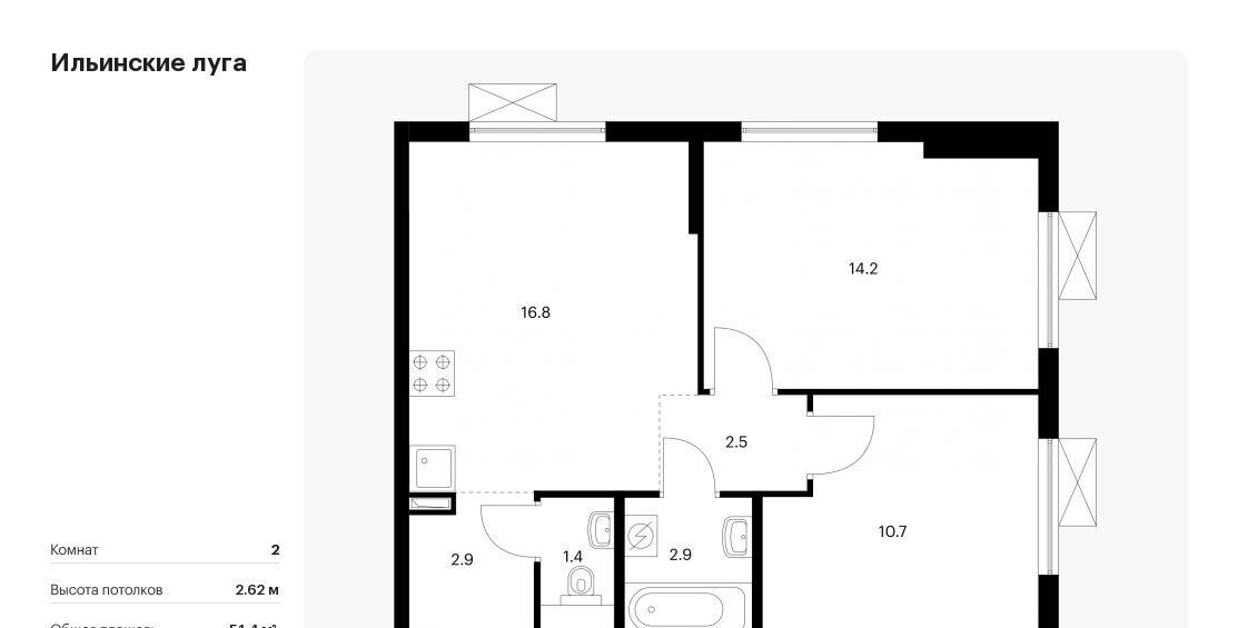 квартира г Красногорск п Ильинское-Усово ЖК Ильинские луга Опалиха, к 2. 13 фото 1