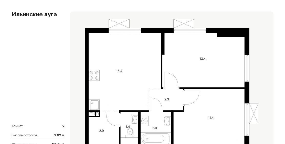 квартира г Красногорск п Ильинское-Усово ЖК Ильинские луга Опалиха, к 2. 13 фото 1