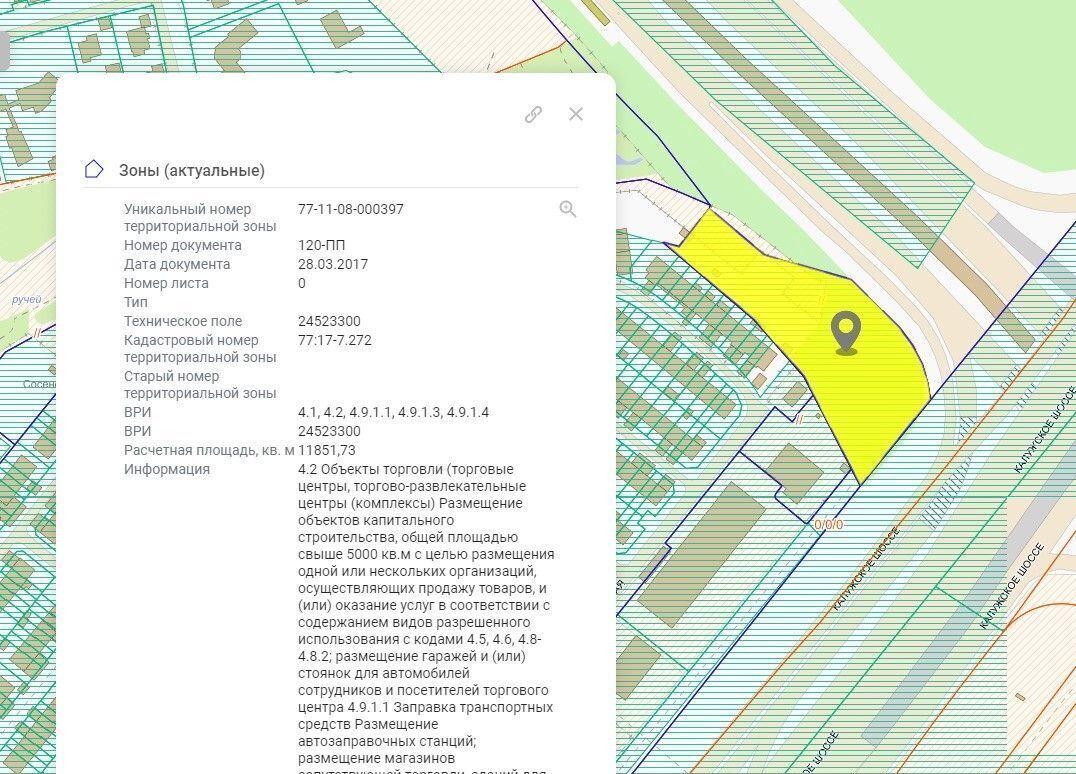 офис г Москва п Сосенское д Сосенки ул Сосновая 7а метро Ольховая фото 2