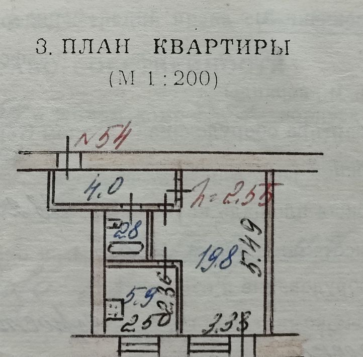 квартира р-н Лодейнопольский г Лодейное Поле ул Гагарина 13 фото 5