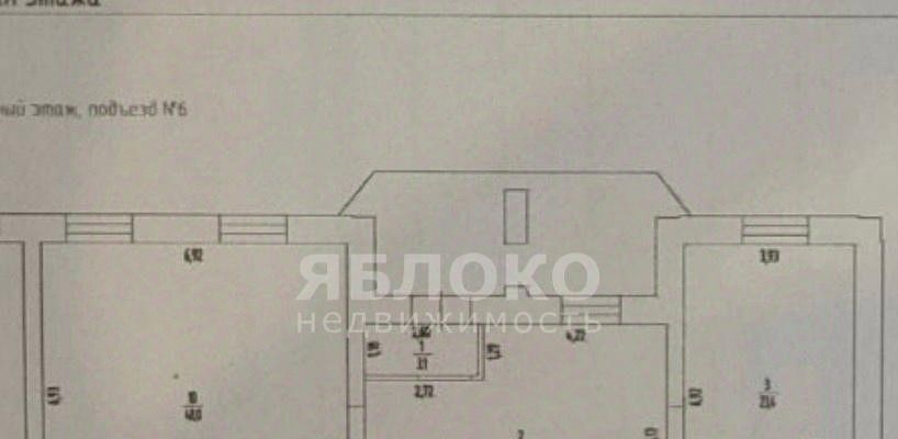 свободного назначения г Березники ул Пятилетки 114а фото 2