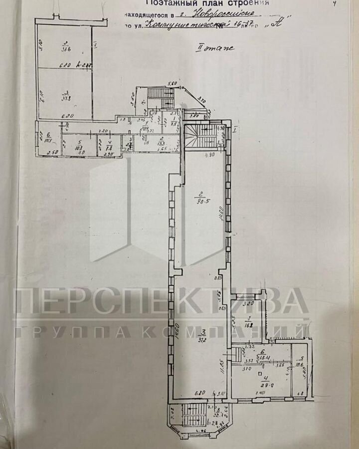 свободного назначения г Новороссийск р-н Центральный ул Советов 37 фото 4