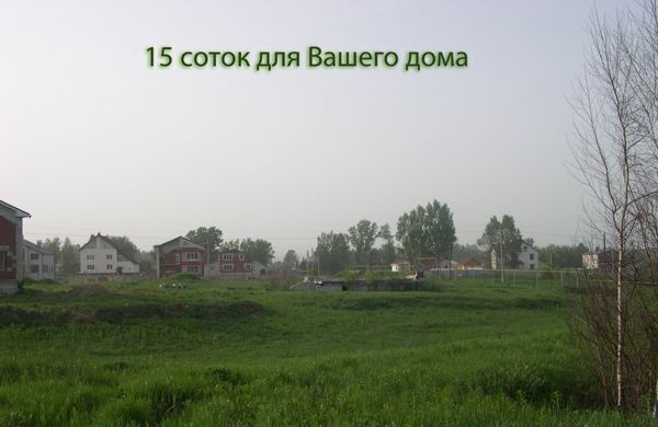 земля ул Нижегородское подворье Богородск фото