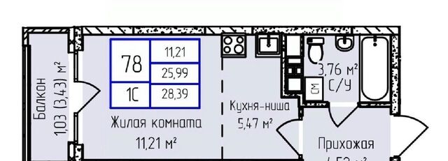 р-н Первомайский ул Героя России Ильфата Закирова 20а фото