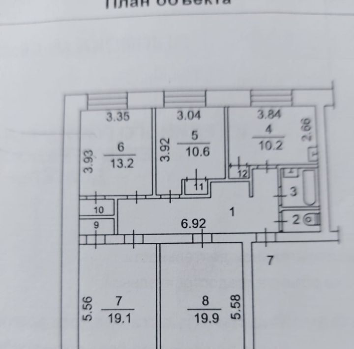 квартира г Томск р-н Кировский ул Белинского 70 фото 16