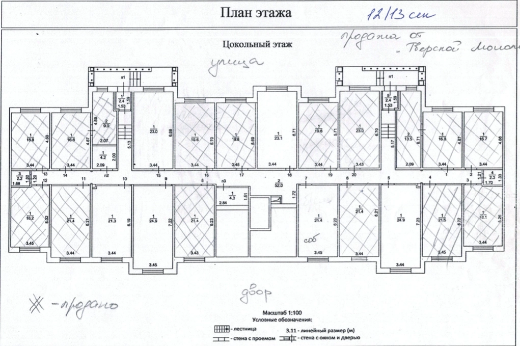 свободного назначения г Тверь р-н Московский б-р Гусева 46 фото 9