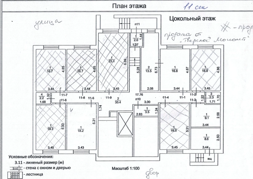 свободного назначения г Тверь р-н Московский б-р Гусева 46 фото 2