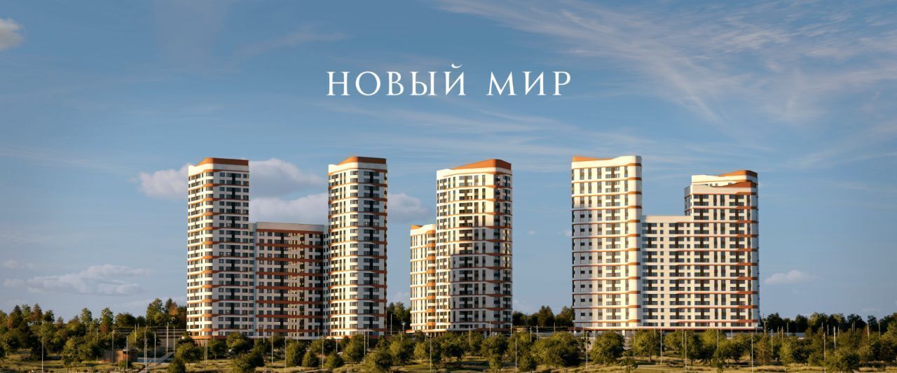 квартира г Новосибирск метро Площадь Гарина-Михайловского ул Прибрежная 6 фото 2