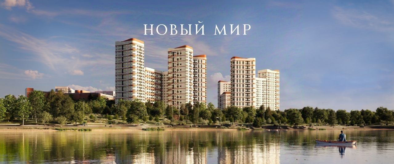 квартира г Новосибирск метро Площадь Гарина-Михайловского ул Прибрежная 6 фото 13