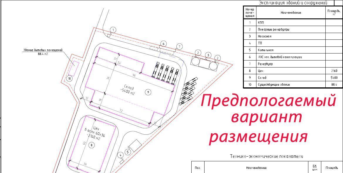 офис г Тверь р-н Заволжский ул Академика Туполева 123 фото 10