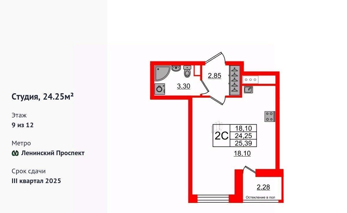 квартира г Санкт-Петербург метро Московская ул Кубинская 76к/1 ЖК «Сенат в Московском» округ Новоизмайловское фото 1