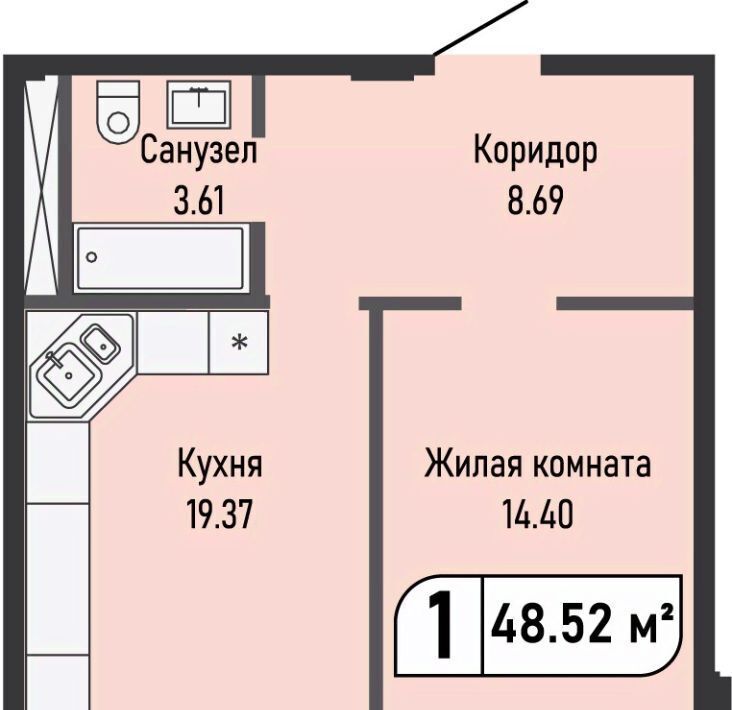 квартира г Железноводск п Иноземцево п Капельница фото 1