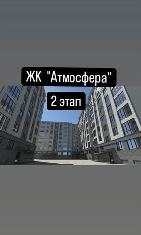 Александровка ул Хужокова 145в Дома по ул. Хужокова фото