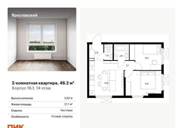 16-й микрорайон улица Борисовка/Мира/Юбилейная, Жилой район «Ярославский», Медведково фото