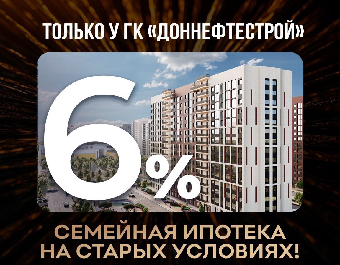 квартира р-н Аксайский г Аксай ул Александра Невского 4 Аксайское городское поселение, ЖК «ФЛОРА» фото 9