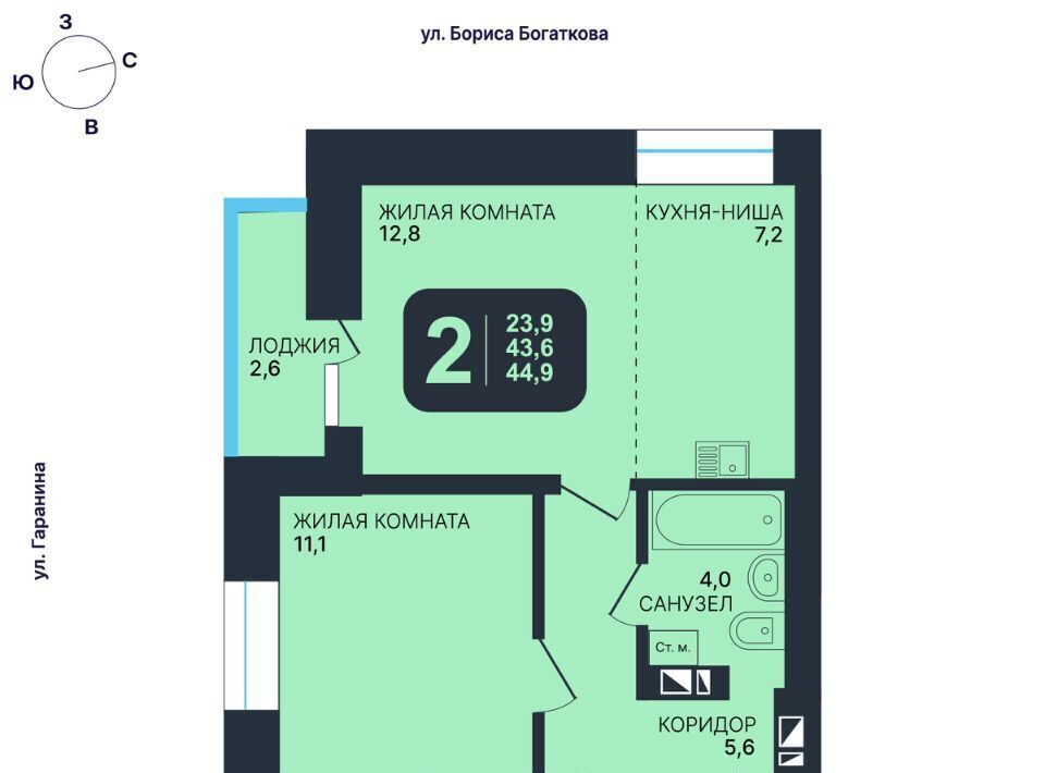 квартира г Новосибирск Золотая Нива ул Гаранина 33/6 фото 1