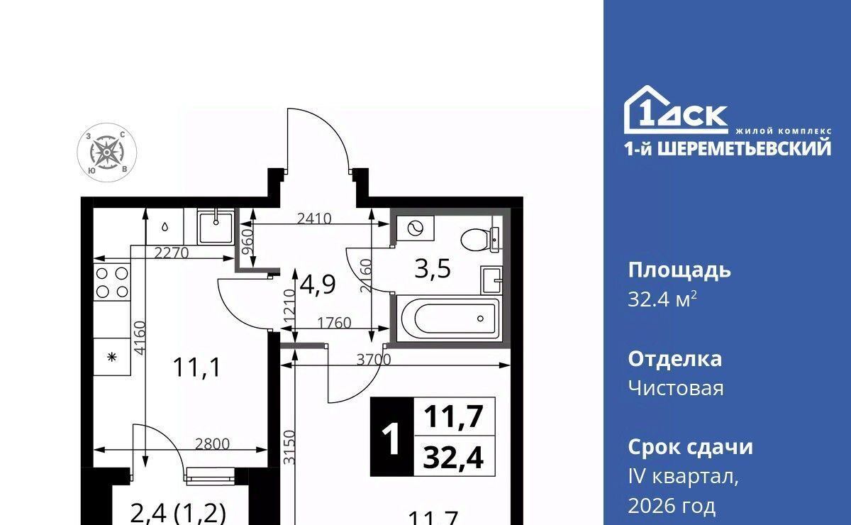 квартира г Химки мкр Подрезково Подрезково фото 1