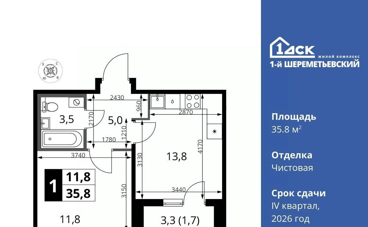 квартира г Химки мкр Подрезково Подрезково фото 1