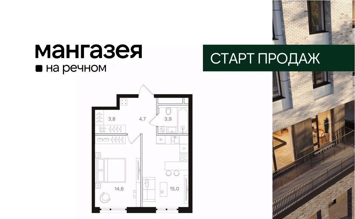 квартира г Москва метро Речной вокзал ш Ленинградское 57с/40 фото 1