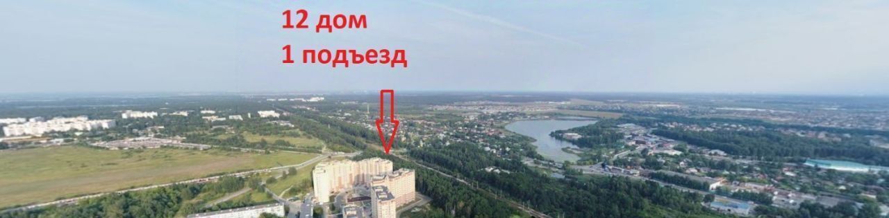 квартира г Балашиха д Федурново ул Авиарембаза 12 ЖК МАРЗ посёлок МАРЗ фото 5