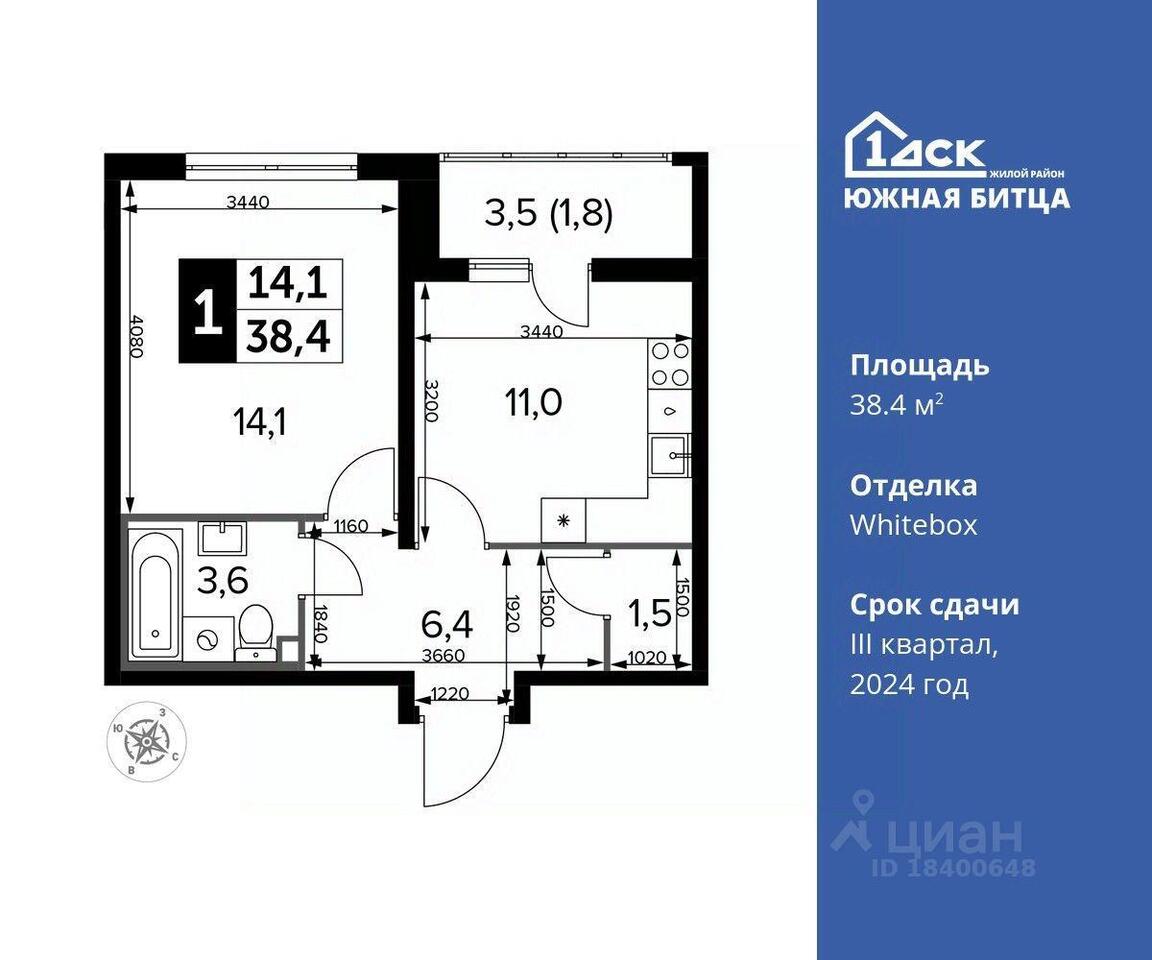 квартира г Москва метро Битца проезд Южный 4 Московская область, Ленинский городской округ фото 1