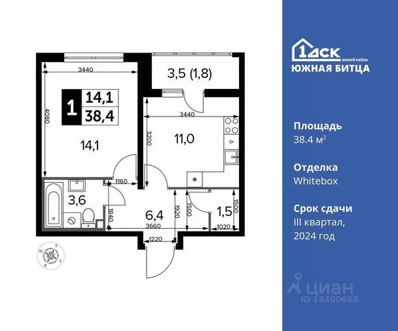 метро Битца проезд Южный 4 Московская область, Ленинский городской округ фото